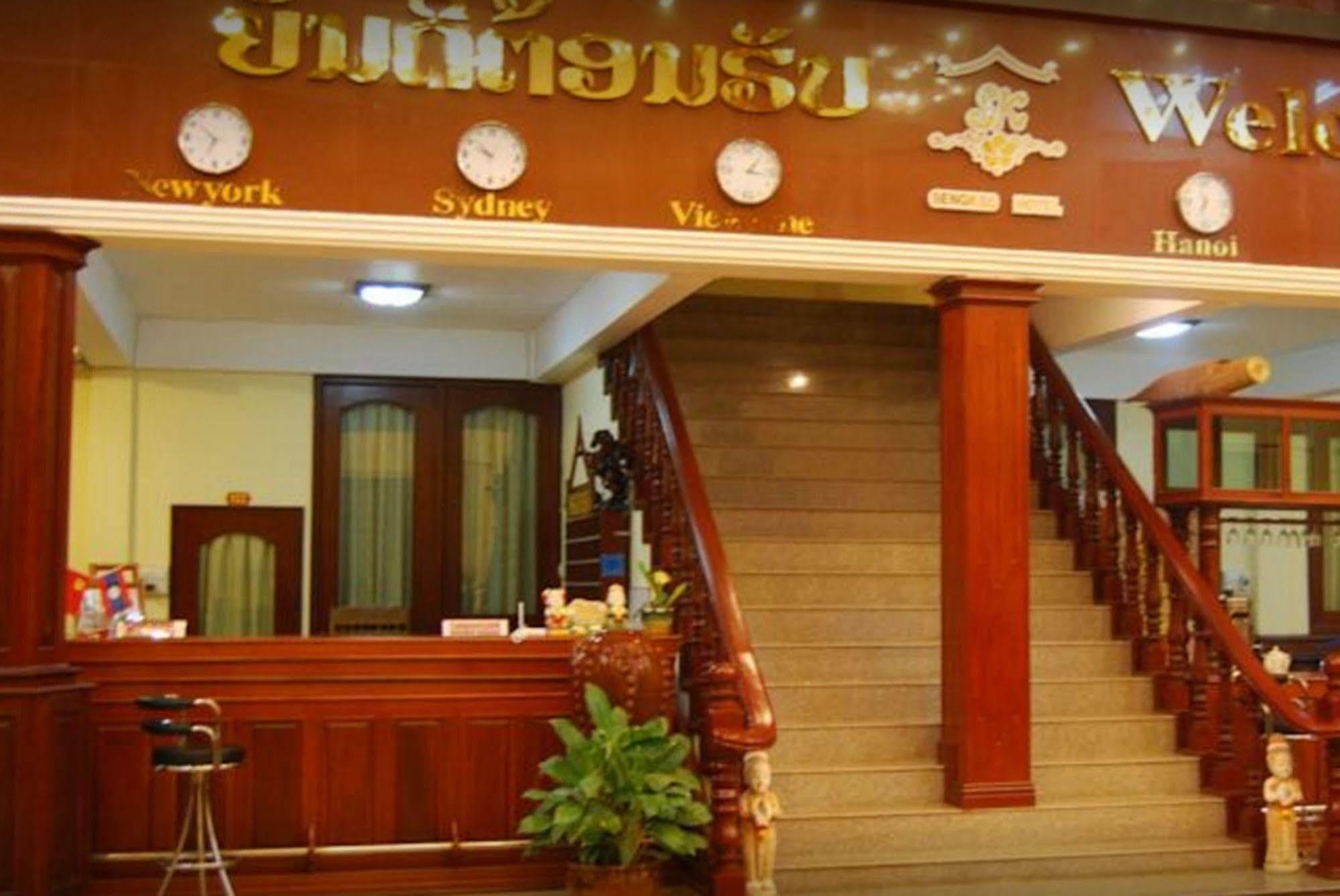Sengkeo Hotel Vientiane Bagian luar foto
